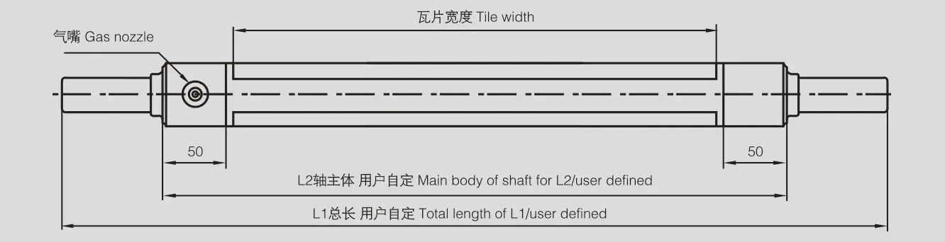 瓦片式气涨轴